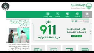 طريقة تغيير المهنة من طالب إلى متسبب [upl. by Tavia]