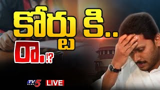 LIVE  కోర్టుకెళ్దాం రా  YS Jagan Shifting to Vizag  YSRCP  TV5 News [upl. by Senn]