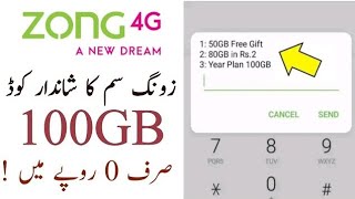 Zong 4G Free Internet 100GB New Latest Codes  Zong Free Internet MB Code  Zong Free Internet [upl. by Sivle]