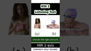 hsk2  hsk 2 listening test choose the right picture [upl. by Azilef]