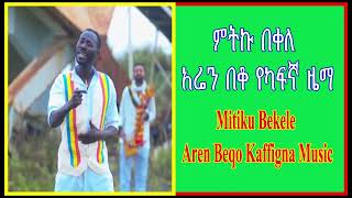 mitiku bekele chewsi aren beko [upl. by Zantos]