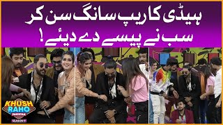 Heddy Ka Rap Sun Kr Sab Nay Paisay Dediay  Khush Raho Pakistan Season 9 [upl. by Nsaj]