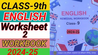 Class 9th English worksheet 2  English workbook class 9 worksheet 2 Remedial work कक्षा 9 अंग्रेजी [upl. by Sherri]