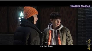 Eng Sub 180330 The Golden Eyes behind the scene 13 [upl. by Ot]