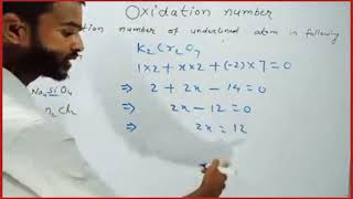 Oxidation number kaise nikale ll how to find out oxidation number of any compounds ll [upl. by Nikolas]