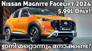 All New Nissan Magnite Facelift Is Here  Nissan Magnite Facelift 2024  Nissan Magnite  Nissan [upl. by Eikciv]