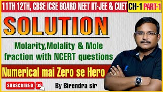 Chemistry by Birendra Kumar  solution L1 I Shiva career academy [upl. by Niamrej133]