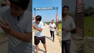 Mo PaChare Amiti Kn Achi Tame Paisa Kharch 🤪Odia Short Comedy Video [upl. by Arua235]