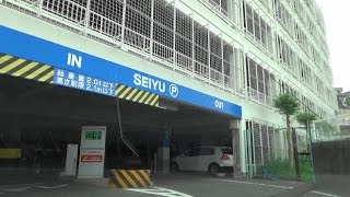 【車載動画】西友道の尾店屋上立体駐車場入庫～出庫 [upl. by Eenolem]