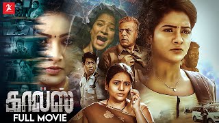 Calls  Tamil Full Movie  V J Chitra  Vinodhini  Devadarshini  RSundarrajan  2k Studios [upl. by Ayisan10]