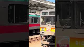 tokyu ooimachi line [upl. by Audi]