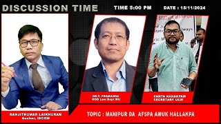 MANIPUR DA AFSPA AMUK HALLAKPA  DISCUSSION TIME  500 PM  15th NOV 2024 [upl. by Dragoon862]