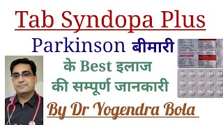 Tab Syndopa Plus  levodopa  carbidopa  kee Complete Information  Best medicine for Parkinsons [upl. by Dorita]