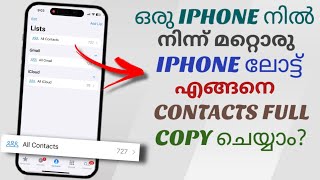 How To Send Full Contacts From One Iphone To Another Iphone  Malayalam [upl. by Nnaeiluj]