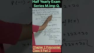 Polynomial Chapter 2 Class 9Half Yearly Exam Series shorts ytshorts viralshorts trending [upl. by Corrine]