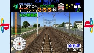 PS1  電車でGO 名古屋鉄道編 Gameplay P5 [upl. by Auhsoj568]