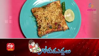 Masala Toast  Gorumuddalu  2nd March 2022  Full Episode  ETV Abhiruchi [upl. by Nayd599]