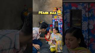 এটা আবার কেমন Prank Korlam 😂 bengalivlog minivlog shortvideo [upl. by Naneik]