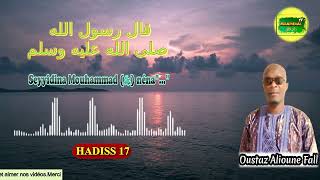 Hadiss 17 li Yoonet bi wakh ci weerou koor [upl. by Marr816]