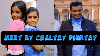 Meet by chaltay phirtay☺️☺️☺️viral entartainment chaltay phirtay  umamaandkhizr family video [upl. by Lletnahs912]