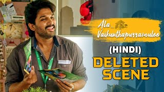 Allu Arjun New Movie  Ala Vaikunthapurramuloo Hindi Deleted Scene 2  Allu Arjun Birthday Special [upl. by Sinne207]