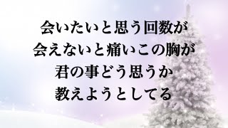 クリスマスソング  back number（Piano Version）歌詞付き フル 最高音質（ドラマ「5→9～私に恋したお坊さん～」主題歌）【感動の泣ける片思いソング】by 小寺健太 [upl. by Isabella]