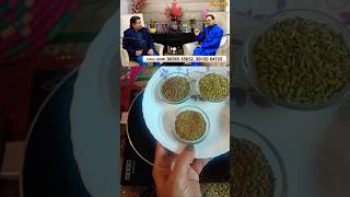 Jeera Ajwain saunf Powder benefits special for women by Subhash Goyal😍subhashgoyal shortsfeeds [upl. by Ecnerual680]