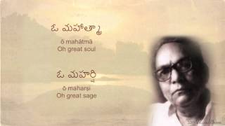 Sri Sri  oo mahatma oo maharshi  with telugu script and english meaning [upl. by Dam]