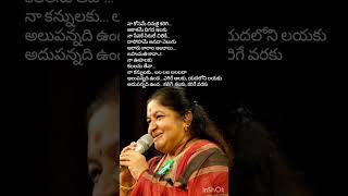 Alupannadi Unda… Gayam shorts telugusongs music oldisgold sssongs [upl. by Yellah59]