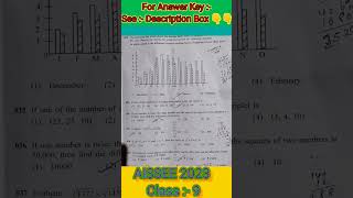 AISSEE 2023 Answer Key Class 9 and 6 shorts [upl. by Rather]