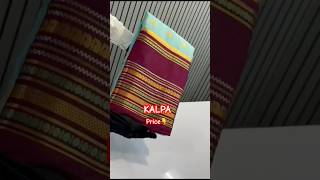 Banarasi Sarees trending youtubeshorts trendingsarees sarees silksarees banarasisaree shorts [upl. by Okihcim]