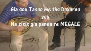 Fragosiriani Hasapiko Greek Music [upl. by Locklin]