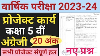 प्रोजेक्ट कार्य अंग्रेजीवार्षिक परीक्षा प्रोजेक्ट कार्य अंग्रेजी 202324अंक 20project kary Englis [upl. by Nyroc]