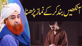 Aankhen Band Kar Ke Namaz Parhna  Mufti Akmal ARY Qtv [upl. by Afirahs619]