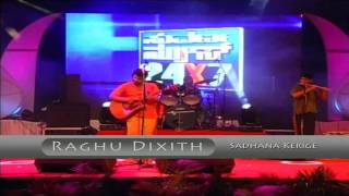 Raghu Dixith baaro saadhana kerige song of Bendre on stage hd [upl. by Brooks]