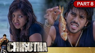 राम चरण ने एक मछली के बदले नेहा शर्मा से धुलवाए कपडे  Chirutha Movie Part 8  Ram Charan [upl. by Gargan629]