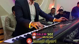 خوشترين موال و كوفةند ل ديانا اسماعيل سياري دكه ل دشوار سعيد احلا عزف new dawat l deana hola gold [upl. by Aliemaj]