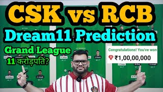 CHE vs RCB Dream11 PredictionCSK vs RCB Dream11 PredictionCHE vs RCB Dream11 Team [upl. by Nona]