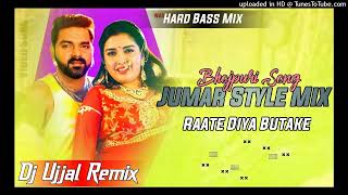 Raat Diya Buta Ke Piya Kya Kya Kiya Bhojpuri Song Mix Dj Ujjal Remix 😎 [upl. by Deland]