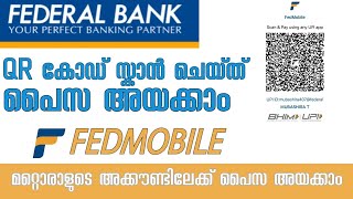 Fedmobile Scan and pay Malayalam  How to Transfer Funds in Fedmobile  Fedmobile Fund Transfer [upl. by Dleifniw]