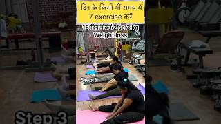 15 din मैं 2 se 3 kg weight loss करेंtrendingshortsweightlossyoutubeshortstrendingshorts [upl. by Fruma]