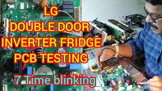 LG DOUBLE DOOR INVERTER FRIDGE PCB TESTING new youtubevideo lg inverterfridge pcbrepair [upl. by Fax]