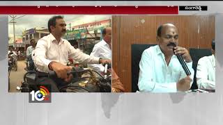 MLA Chinta Prabhakar amp Collector Vasam Venkateswarlu Serious on Damage Roads  Sangareddy  10TV [upl. by Neelyak]