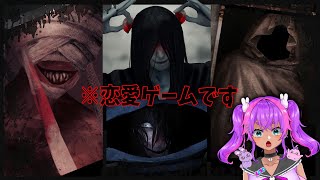 【文字化化】異界の言語を自分で読み解いて進めていく脱出×ホラー×恋愛ゲーム02【うまれたてのぷるVTuber新人Vtuber】umaretatenopuru [upl. by Alleda51]