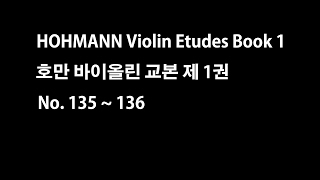 Hohmann Violin book 1 No 135136 호만 바이올린 교본 제1권 135136번 [upl. by Yelrac]