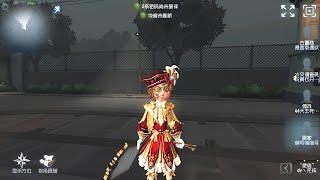 192 Painter  Pro Player  Eversleeping Town  Identity V [upl. by Maidie]