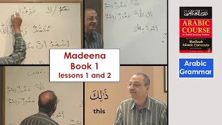 Study Arabic Grammar through the Madeena books  Lesson 1 amp 2 [upl. by Zapot]