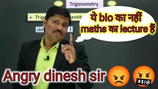 ये bio का नहीं maths का lecture हैं 😡  Angry dinesh sir 🤬 MyDineshSir [upl. by Nolyad]