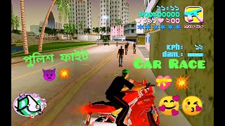 Vice City Game 😱 💯 Police Fighter 👿😈 gamingpromaxbangla gta [upl. by Omidyar]