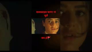 Ashutosh Rana Best Dialogue Scene Sangharsh Movie Akshay Kumar Priti Zinta Lajjashankar Horror Scene [upl. by Nesral302]